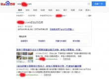 图木舒克大棚骨架厂上线三月百度收录