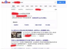 图木舒克玻璃隔断厂上线三月百度收录